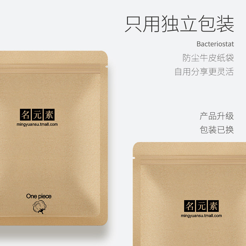 女士内裤纯棉全棉石墨烯抗菌中腰 名元素内裤