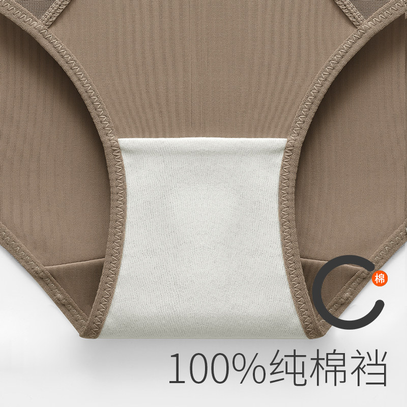  名元素女三角裤