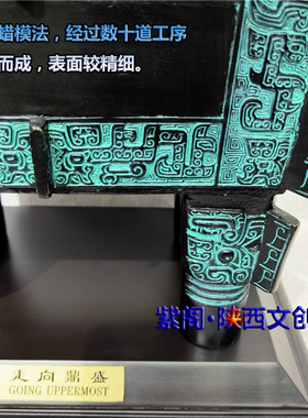 青铜器鼎乔迁送礼办公室书房摆件