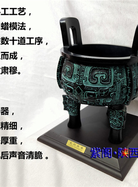 新中式青铜器鼎日常送礼家居装饰