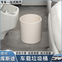 Application of modern kuss on-board refuse bin garbage bags containing cassetto box library Stu retrofit special accessories