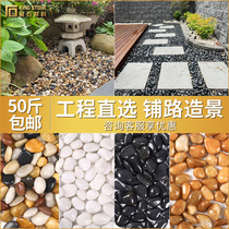 White cobblestone paved with colored pebble courtyard garden with view natural rain and stone colored original stone black stone