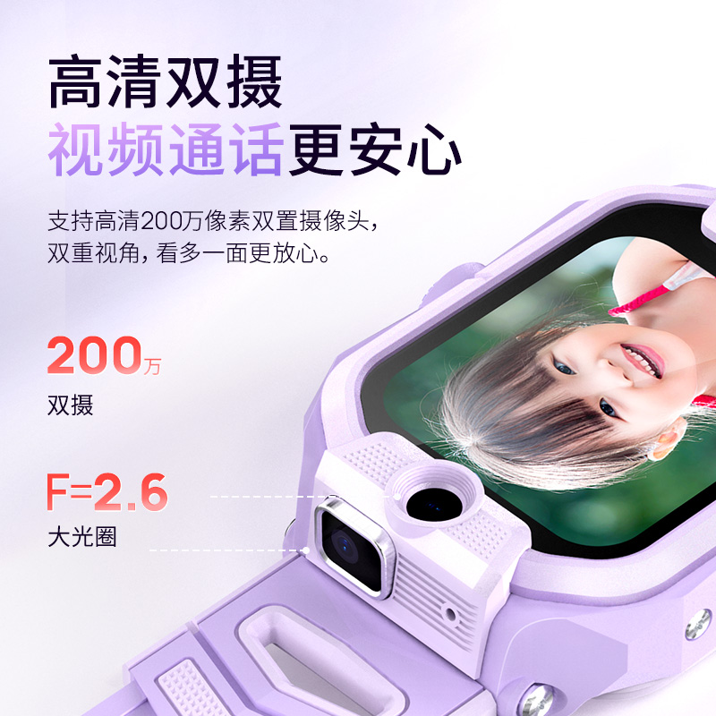 读书郎电话手表A7儿童电话智能手表diy手表学生多功能定位视频通话超长待机防水官方旗舰店