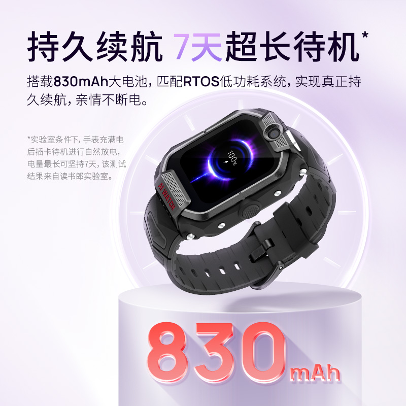 读书郎电话手表A7儿童电话智能手表diy手表学生多功能定位视频通话超长待机防水官方旗舰店