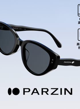 帕森猫眼潮搭女款墨镜