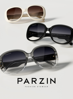 帕森妈妈款墨镜防晒防紫外线