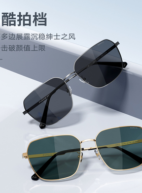 帕森高清偏光太阳镜男款开车专用