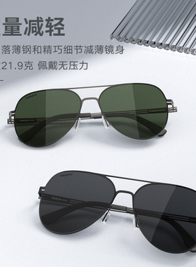 帕森飞行员式太阳眼镜开车专用