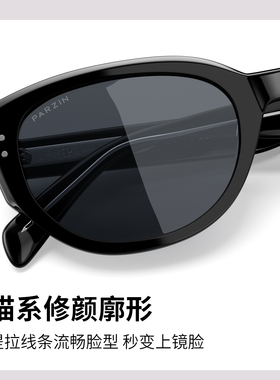 帕森周也同款猫眼遮阳防晒太阳镜