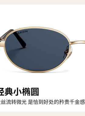 帕森复古港风老钱风墨镜