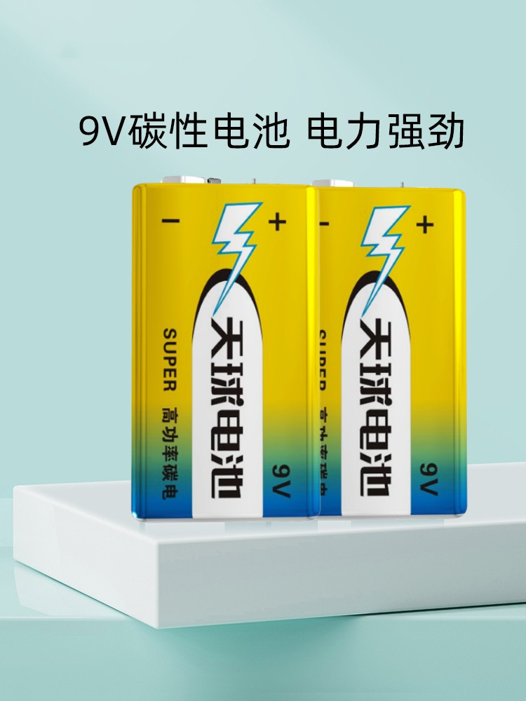 9v充电电池6F22方块九伏遥控器烟雾报警器万用表麦克风万能扁电池-图3