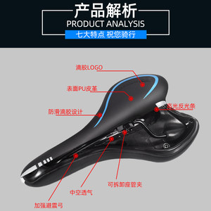 捷安特美利达适用自行车坐垫山地车座垫舒适超软骑行鞍座单车配件