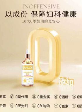 【爆品热卖】LANLVX玫瑰按摩精油可入口食用情侣润滑油私密处可用