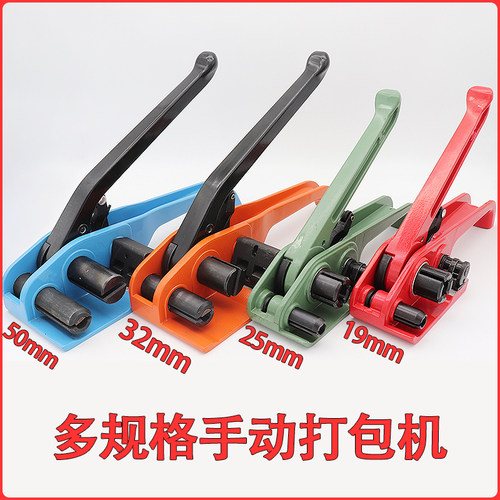 纤维打包扣回形扣包装带打包带卡扣子手工打包扣铁打包钢丝回型扣 - 图1