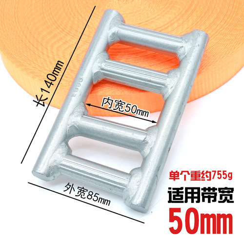 目字扣打包带捆绑带锻造金属拉紧捆扎带日字卡扣30mm-50mm防滑回 - 图1