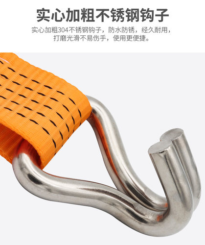 304不锈钢货物捆绑带拉紧器 带双钩5cm紧绳器+万能+收紧货车扎带 - 图2