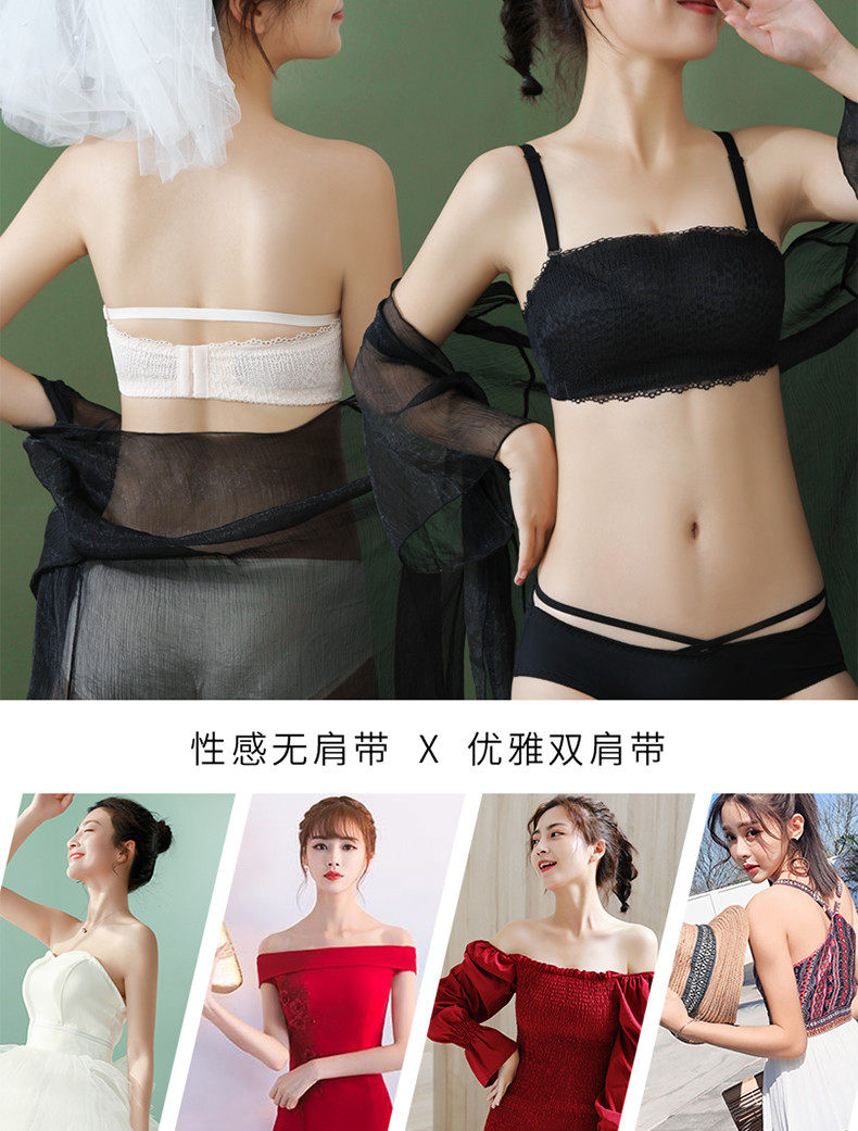 显大无肩带加厚8cm聚拢防滑 6裹胸 欧莱仕文胸