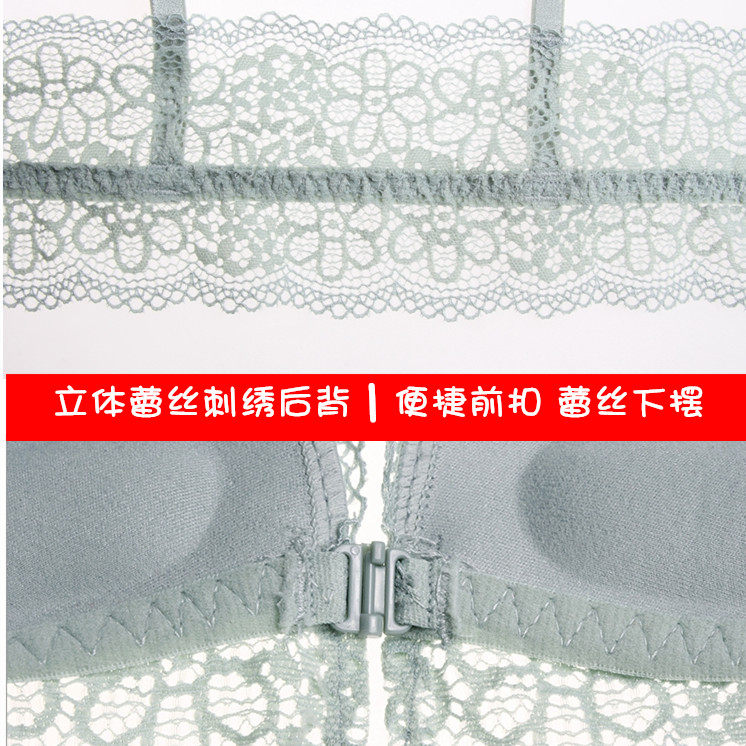 法式无钢圈超薄大胸显小bra文胸罩 欧莱仕文胸