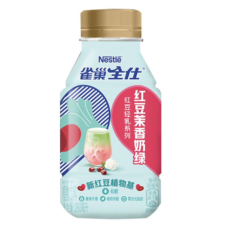 【24年新品】雀巢全仕红豆轻乳茶3瓶装260ml低糖0反式脂肪奶茶 - 图2