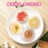 好一朵茉莉花 Нанкинские специальные лунные пироги, выпечка, цветочные пирожные, суп