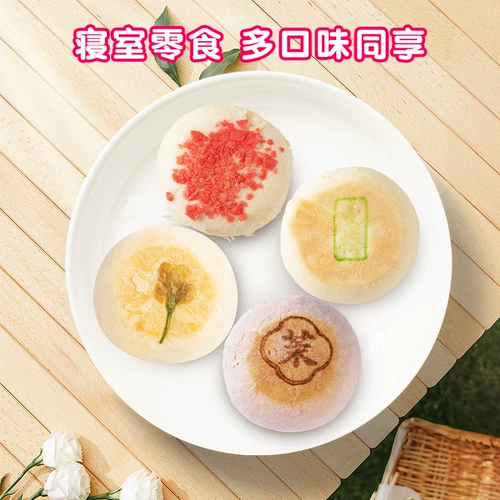 好一朵茉莉花 Нанкинские специальные лунные пироги, выпечка, цветочные пирожные, суп