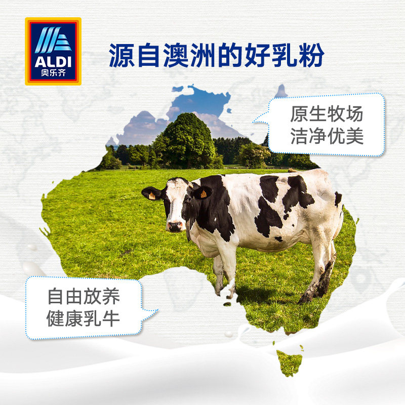 aldi奥乐齐westacre澳洲进口奶粉 ALDI成人奶粉