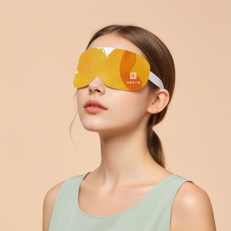 【天猫U先】马应龙八宝蒸汽热敷眼罩蒸汽热敷发热缓解眼疲劳5片,淘宝优惠券,粉丝福利购,淘宝优惠卷