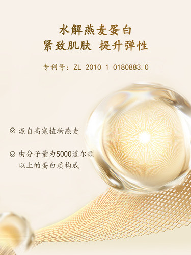 马应龙眼霜眼精华淡化细纹黑眼圈眼纹紧致抗皱补水保湿八宝旗舰店 - 图2