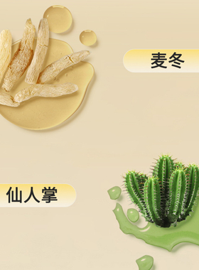 马应龙八宝松茸焕采柔肤水