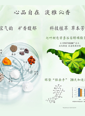 马应龙八宝眼袋型眼霜