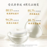 Осветляющий разглаживающий крем для глаз от мешков под глазами, против темных кругов под глазами, против морщин