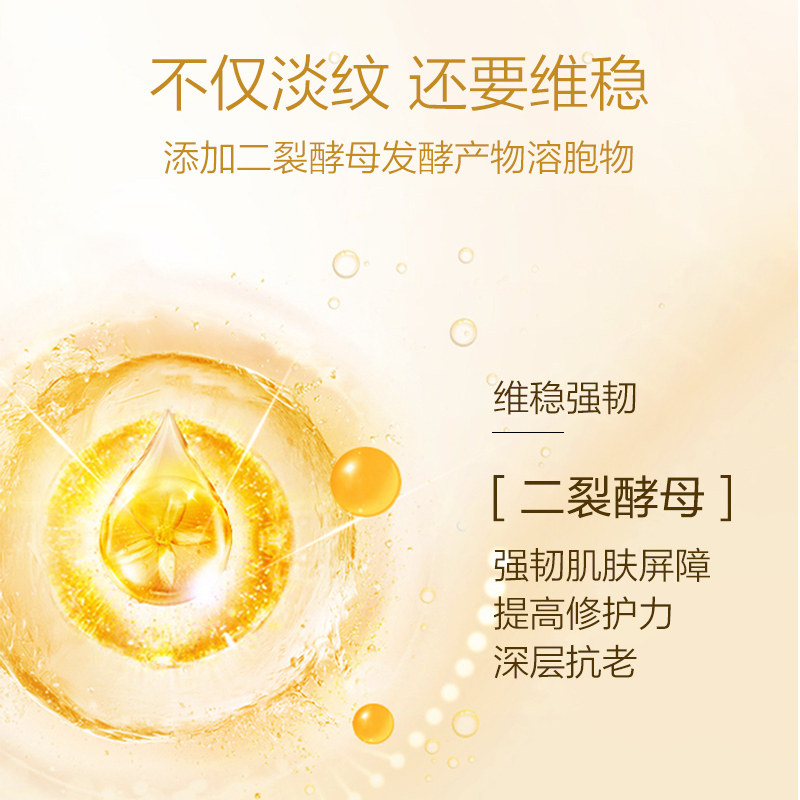 马应龙淡化黑眼圈细纹抗皱多肽眼霜 马应龙八宝眼霜