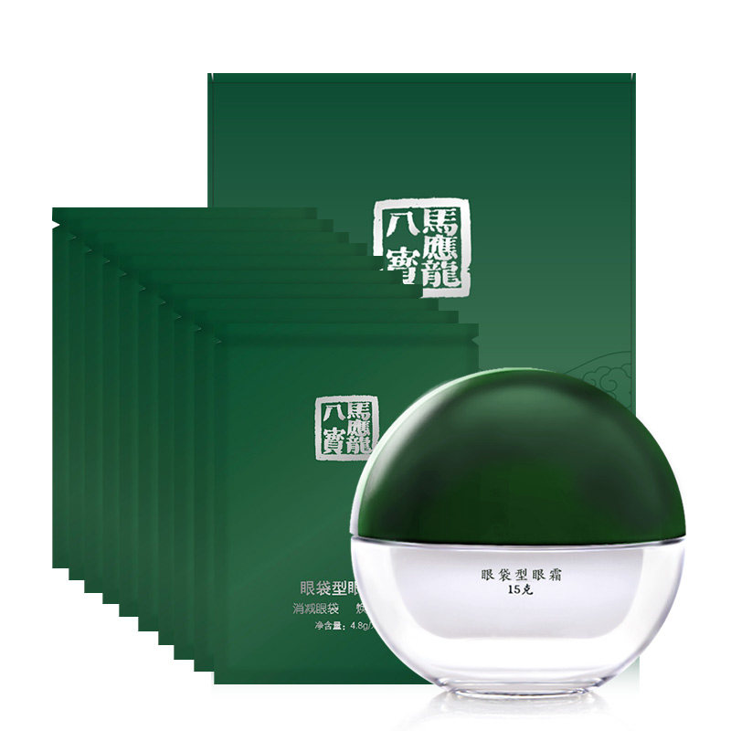 马应龙八宝去淡化眼袋消消减眼袋贴 马应龙八宝眼部护理套装