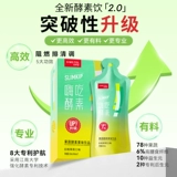 [Рекомендуется якорь] Zititang Привет, съедая ферменты и пить белые детские пробиотики ZBD ZBD