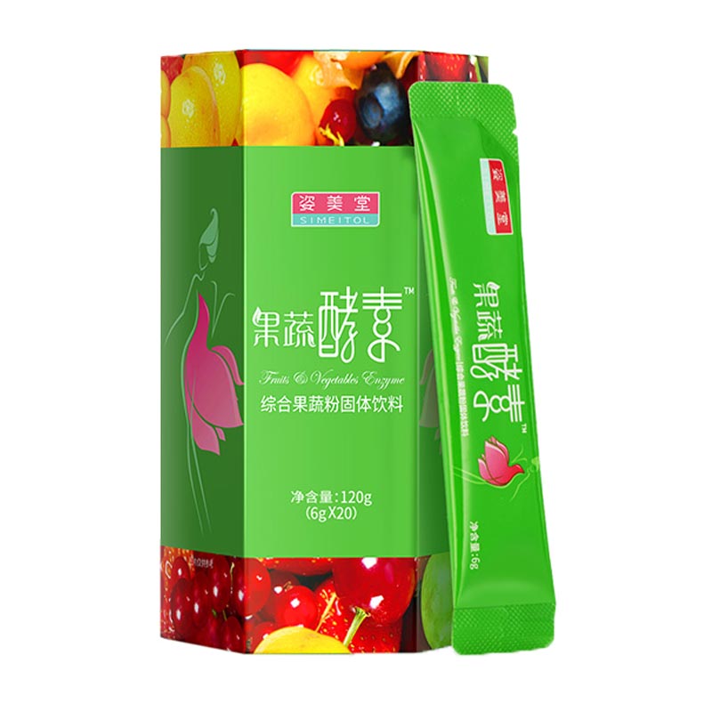 姿美堂旗舰店姿美堂果蔬酵素粉复合水果孝素非果冻梅饮原液清肠排益生元宿便毒2