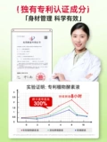 Zititang Hi Rest Enzyme Wronds, овощи и овощи Soso, Xiaoluan белая фаваль