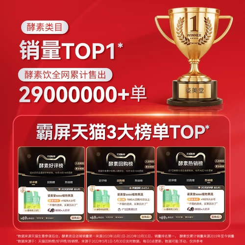 [Рекомендуется якорь] Zititang Привет, съедая ферменты и пить белые детские пробиотики ZBD ZBD