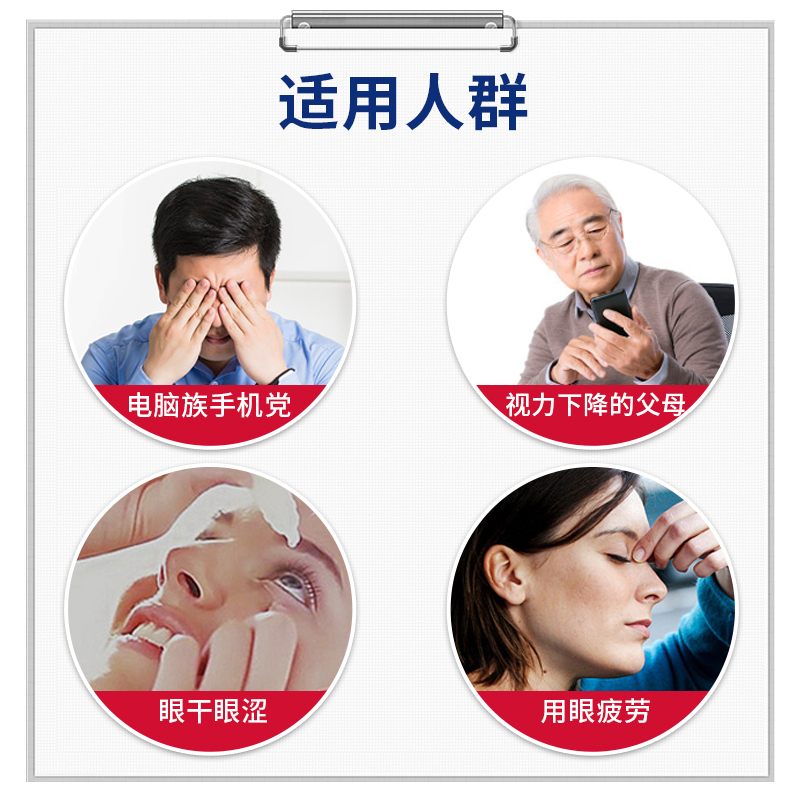 姿美堂旗舰店姿美堂蓝莓叶黄素酯片护眼防蓝光疲劳成人儿童正品1
