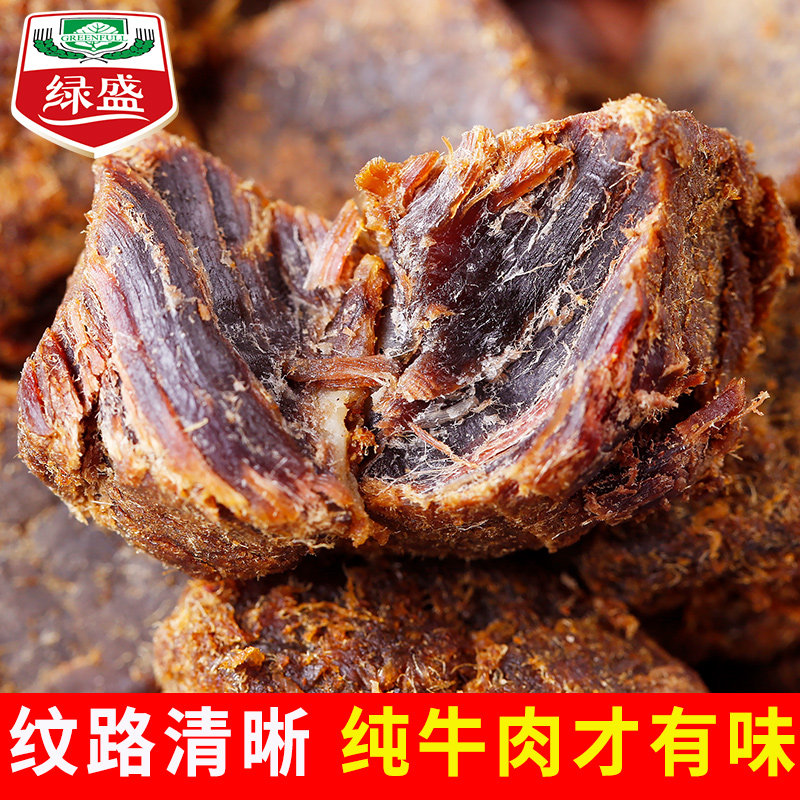 绿盛75g*2牛肉粒 绿盛食品牛肉类