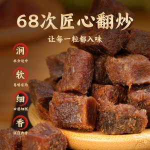 绿盛牛肉粒零食风干手撕五香牛肉干沙嗲牛肉丁商超休闲食品小包装