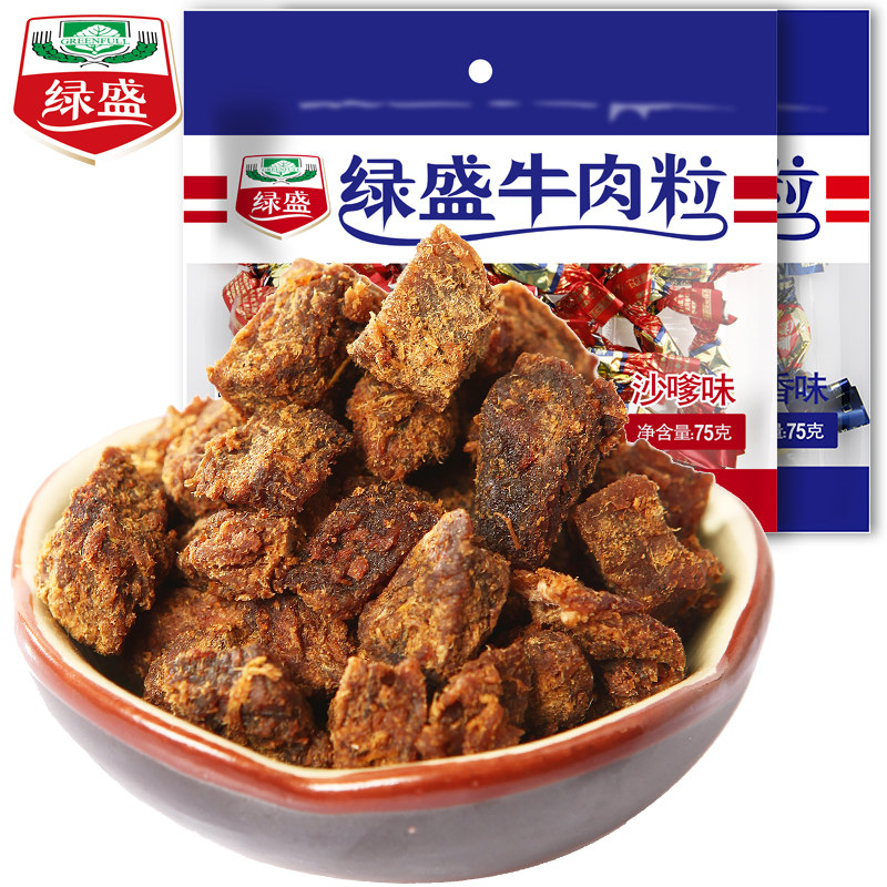 绿盛75g*2牛肉粒 绿盛食品牛肉类
