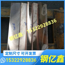 Alloy steel 28Mn6 round steel 30CrNiMo8 steel 34Cr4 34Cr4 34CrMo4 34CrMo4 steel 34CrMoS4