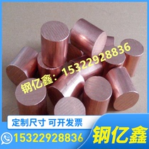 1Cr18Ni9Ti stainless steel 4Cr13 steel sheet 3Cr13 bright stick 201304440 light round