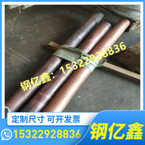 022Cr17Ni12Mo2 022Cr17Ni12Mo2 stainless steel S31603 steel band 06Cr17Ni12Mo2 light round and round stick