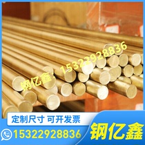 C15 C15 C20 C20 C25 C25 C30 cold-rolled carbon structural steel 35K steel bar steel plate high yield strength