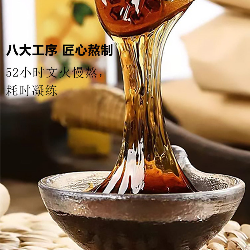 汇仁枇杷儿童老人肺润纯蜂蜜秋梨膏 融科保健品养生茶
