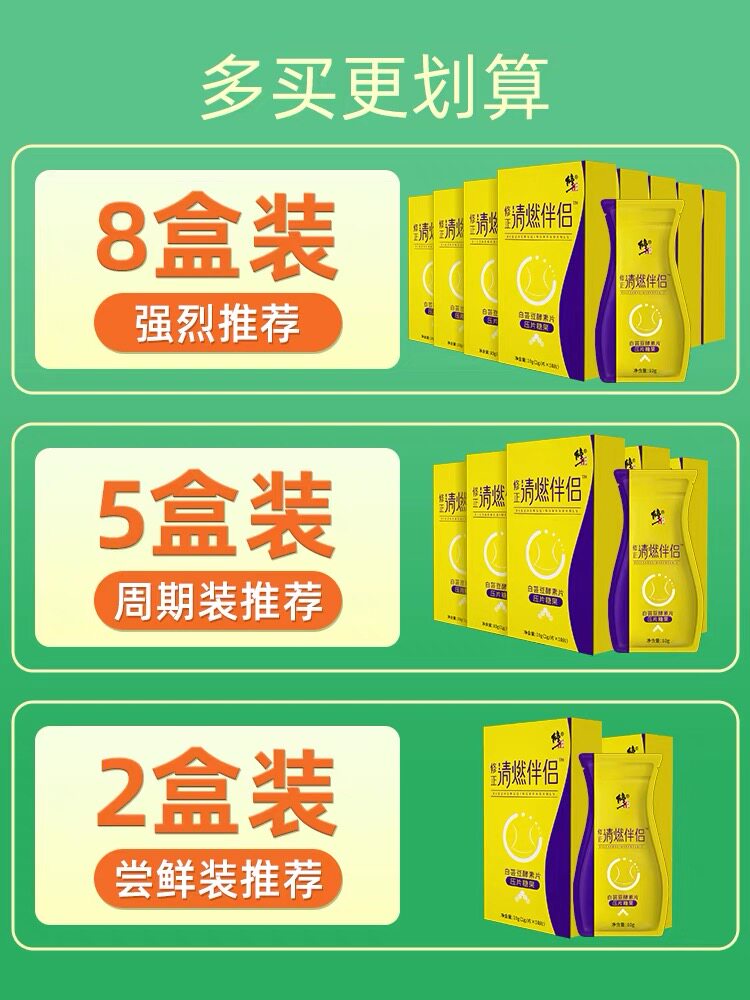  融科保健品膳食纤维/果蔬纤维