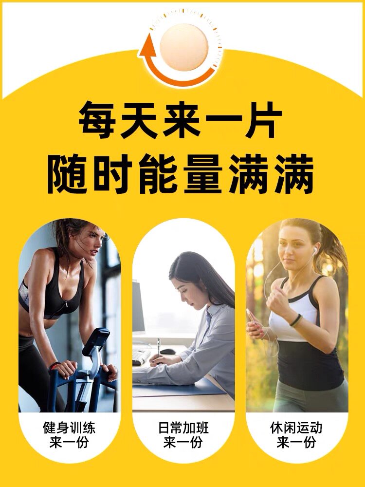 多维牛磺族牛碳酸片复合b6维生素b 融科保健品维生素/复合维生素