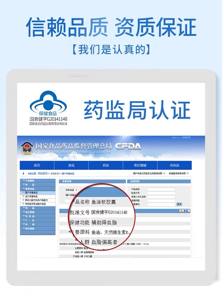 修正dha成人中老年降血脂软胶囊 融科保健品鱼油/深海鱼油