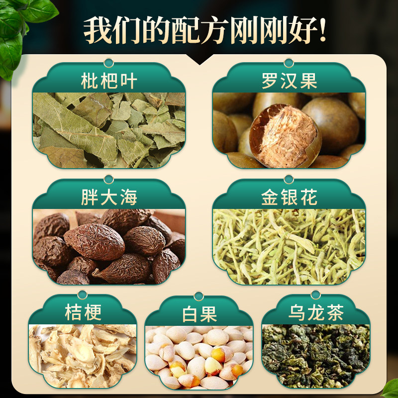  融科保健品养生茶